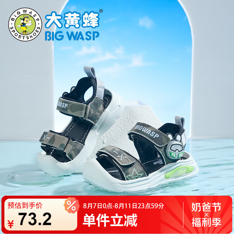 ��Ʒ�ͯЬ�ļ�������ЬСͯ��¶ֺɳ̲��Ь��ͷ ̫�պ�  21 