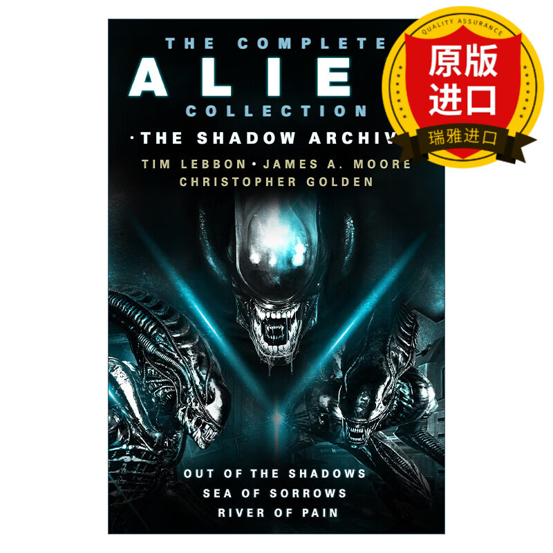 【正版】英文原版 异形三部曲小说全集 走出阴影 The Complete Alien Collection: The Shadow Archive 悲伤之海 痛苦之河 进口原版书籍 全英文版
