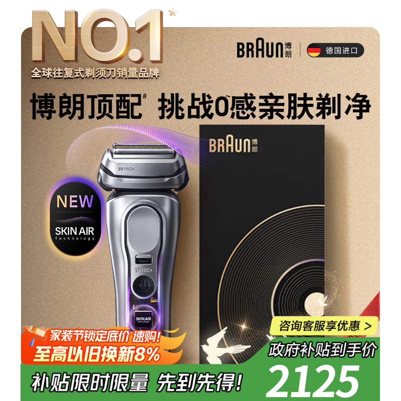 ����9ϵ�۷��2.0�����¹���������ʽ�綯���뵶�κ������Ϲ����������������ʦ������