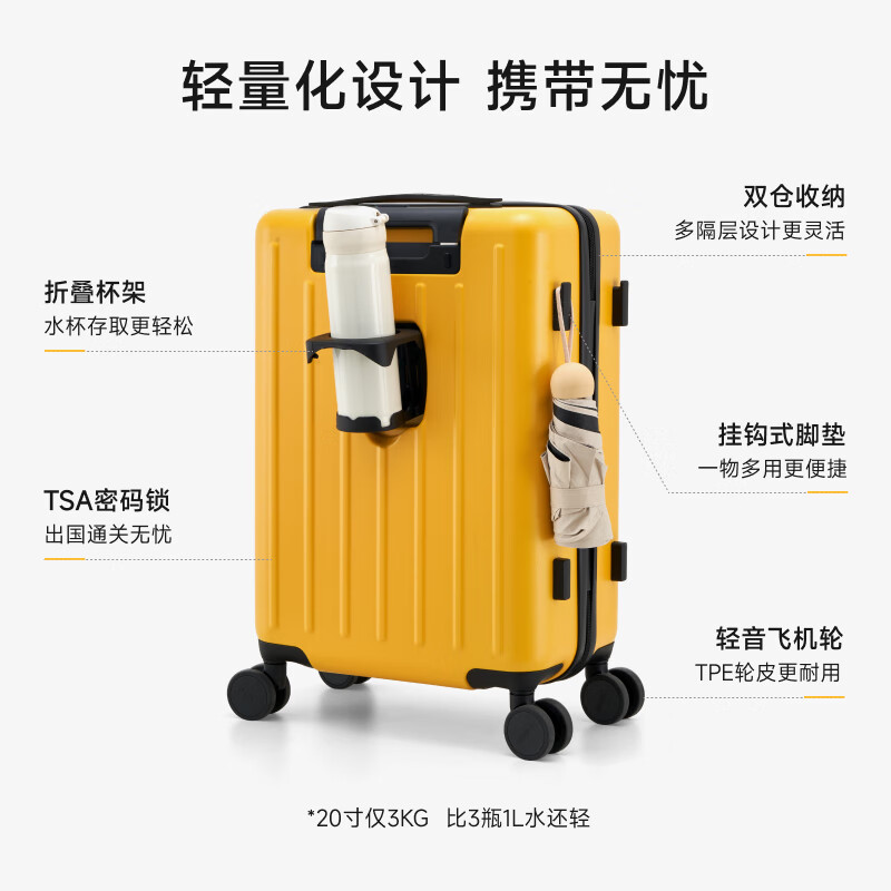爱华仕(OIWAS)行李箱28英寸大容量长途旅行箱男拉杆箱女密码搬家皮箱子 黑色【轻便版】 28英寸