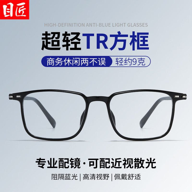 Ŀ������TR���񷽿�����۾������������������м�Լ�ٴ��MM6857 ���� ��1.61������0-800��