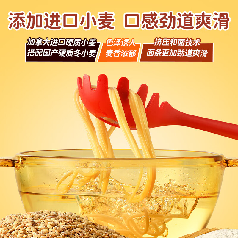 小鹿蓝蓝宝宝主食面条意大利面独立包装意大利面味道鲜口感棒 【3盒装美味均衡】黑椒黑松露咖喱/912g