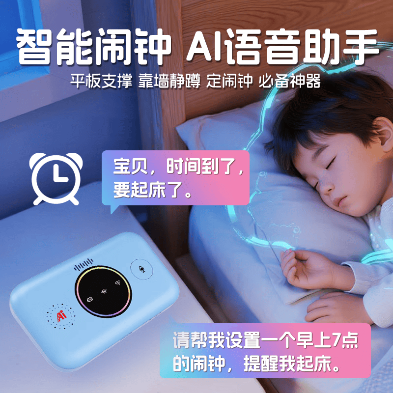 莱浦官方正品新款AI智能语音随身wifi移动无线wifi6高速网络AI智能选网wifi车载多网切换路由器 AI高速智能高阶版随身wifi-宝石蓝