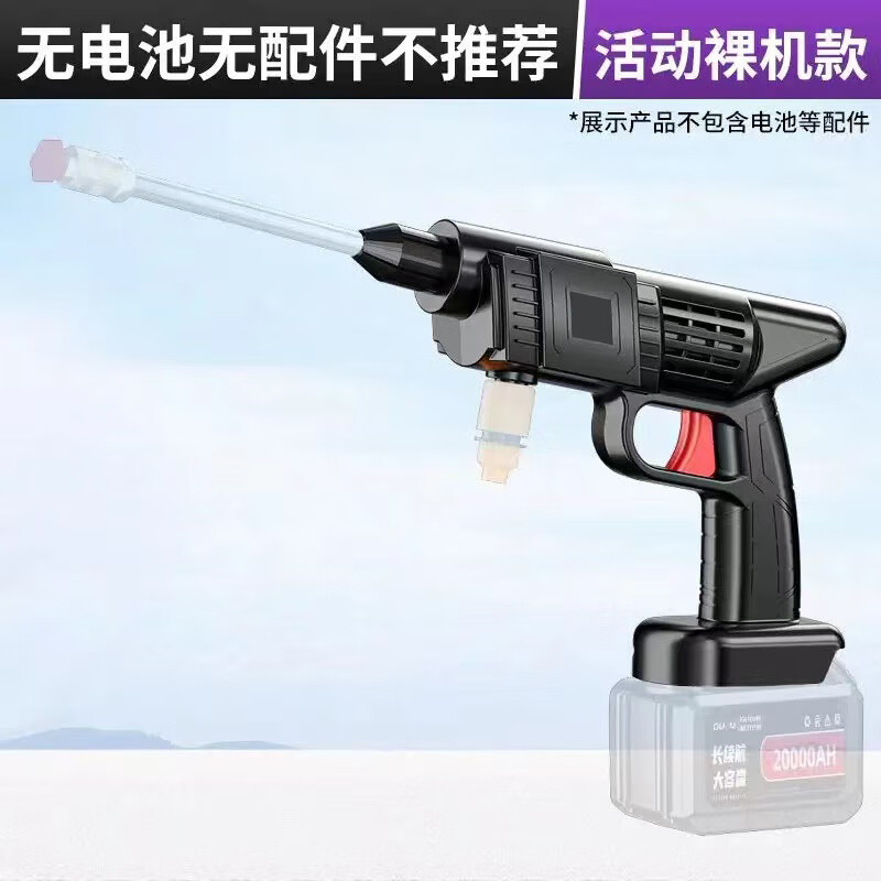 【严选百货】无线高压水枪厂家家用锂电洗车机洗车园林浇花浇树 12V裸机（1个装）