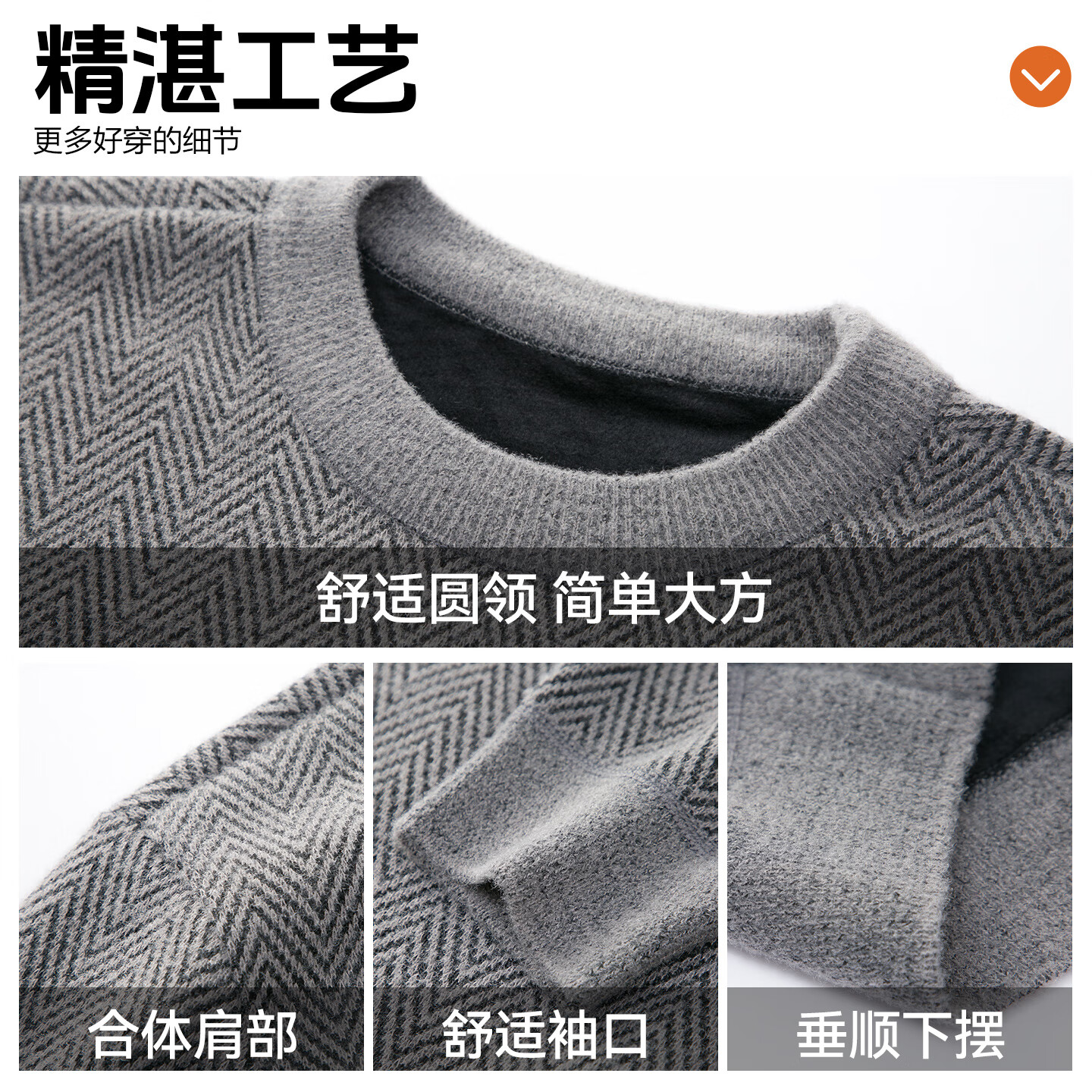 罗蒙(ROMON)仿雪貂绒圆领针织衫男2024秋冬新款中青年纯色加绒加厚打底毛衣男 驼色 3XL (185) (建议155-175斤)
