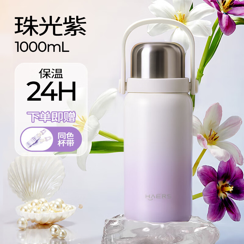 ����˹ ���±� 316����� 1000ml ����� ���ܱ� ��ͯѧ��ר�� 39Ԫ