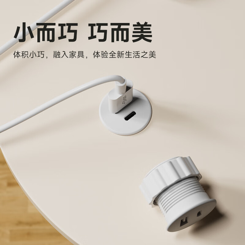 公牛王圆形嵌入式USB插座带TypeC口15W快充手机充电器家用沙发茶几办公 15W快充黑色套装1A1C+1.5米线+ 1