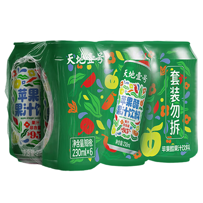 天地壹号苹果醋果汁饮料230ml果汁含量高果香浓郁大焕新0脂肪 230ml*6罐
