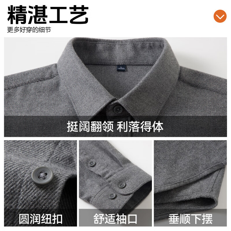罗蒙(ROMON)【含绵羊毛】纯色磨毛长袖衬衫男2025秋冬新款百搭工装打底衬衣男 兰色 L (175) 【建议130-140斤】