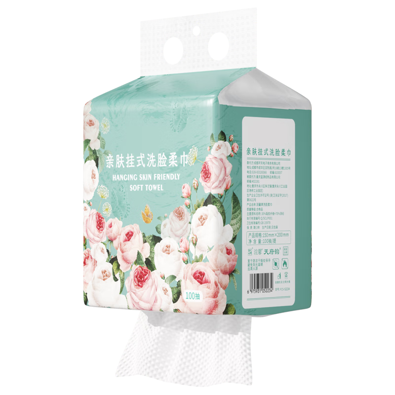 ��ֻС�� ϴ����һ��������ʽ�Ӵ�Ӻ� 100��*1�� 2.99Ԫ