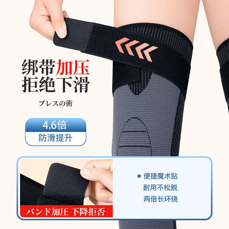 通用日本医用护膝半月板损伤滑膜关节疼痛炎积液专用男女士防滑膝 医用绑带【日本理疗/膝盖养护】短款 S码【80-110斤】药房同售