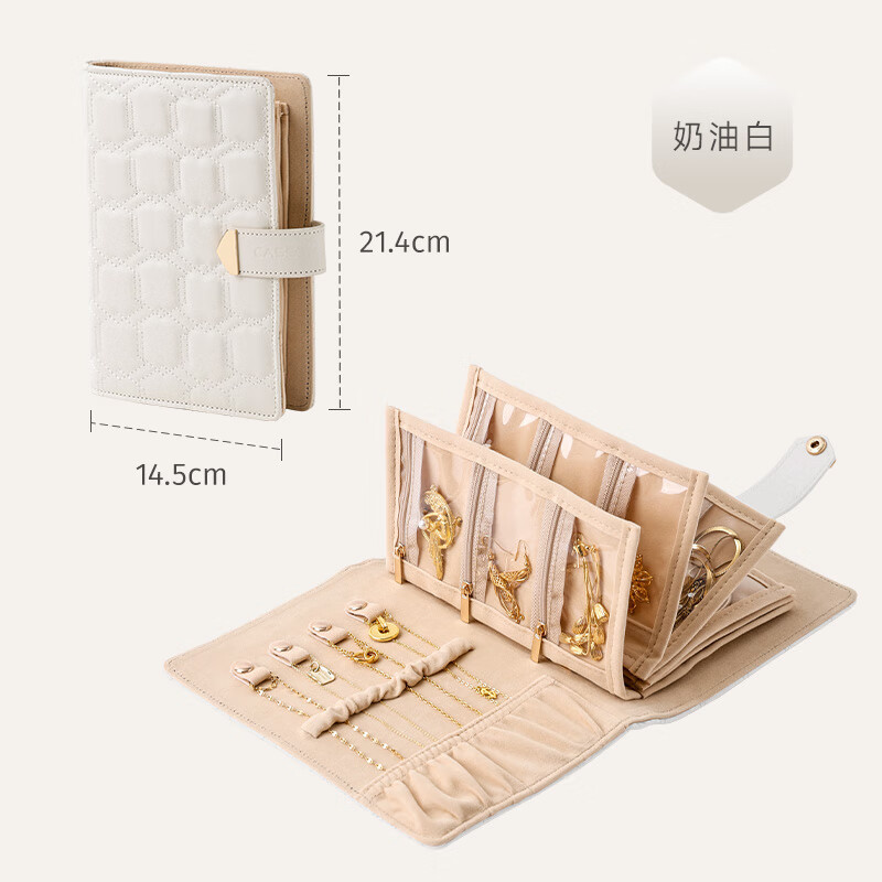卡瑟格（CASEGRACE）旅行首飾收納包可攜式收納冊(cè)袋防氧化耳飾項(xiàng)煉手鐲黃金首飾盒 奶油白【含5頁(yè)絨布袋】出差_旅行