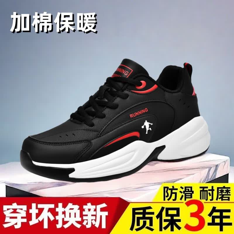 里奇.乔丹   RICKY JORDAN夏季2026男款休闲旅游鞋网面透气防滑爸爸鞋牛筋底耐磨运动鞋子男 黑红8626旋转纽扣款 47