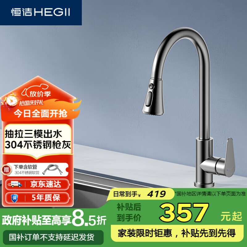 ࣨHEGIIʽˮͷ 304ˮˮˮͷHMF910-412-SN