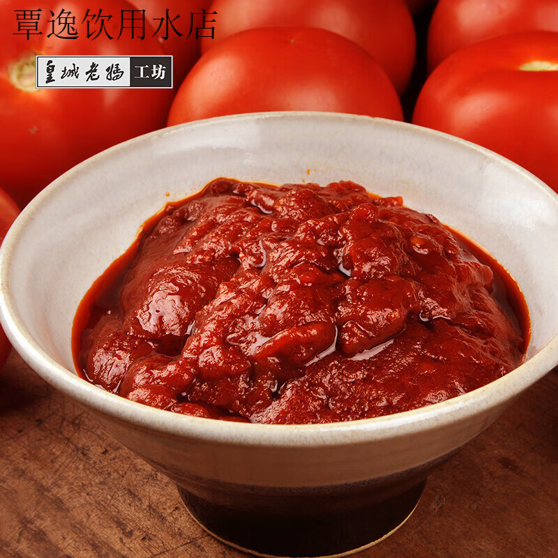 皇城老媽工坊皇城老媽火鍋湯底小煮番茄湯原味四川成都重慶串串冒菜 番茄原味120g*1袋