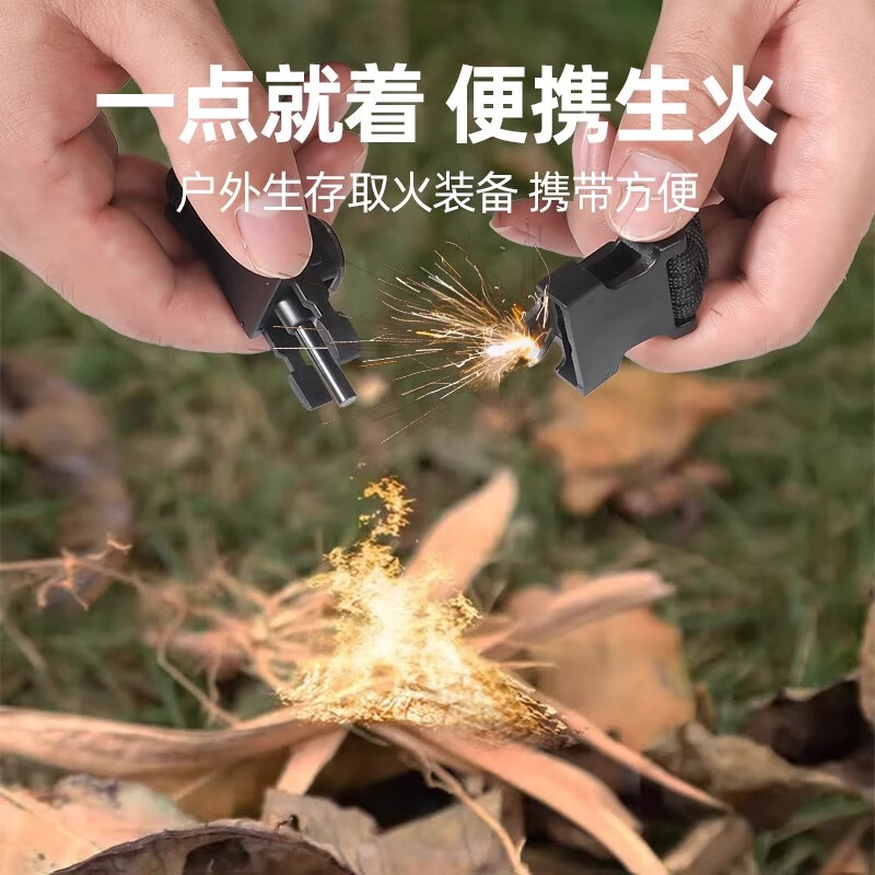 GERTHRON户外生存手环求生手链多功能防身装备伞绳13合1编织野外生存工具 漫暮黑【十六合一 进阶款】可调节腕带 【随手可用 户外应急】