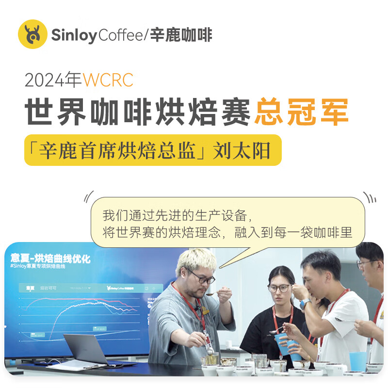 sinloyReserve 精品咖啡豆 牙買(mǎi)加藍山咖啡Country Trader  100g 中度烘焙 100g