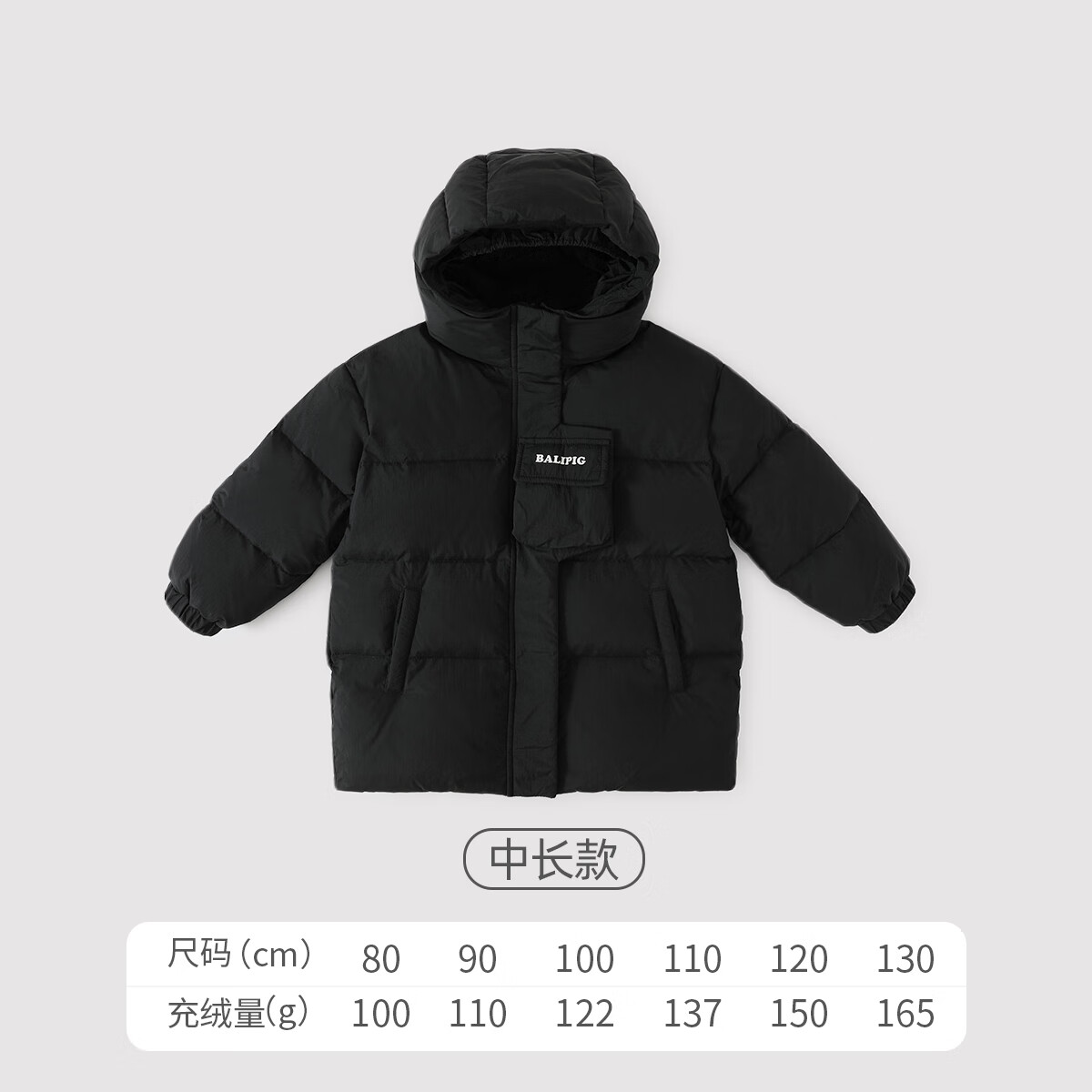巴厘小猪儿童羽绒服中长款男童冬季加厚女童三防外套冬装宝宝保暖外套 【中长款】黑色 110