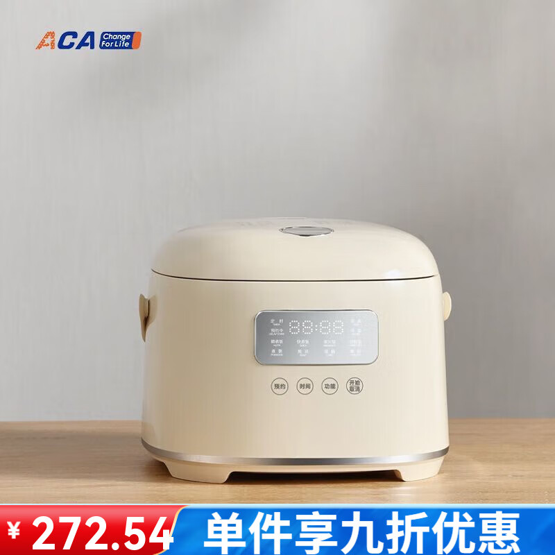 北美电器（ACA）智能预约电饭煲3L多功能不粘锅煮粥煲汤小家电 智能款[不带蒸笼] 3L