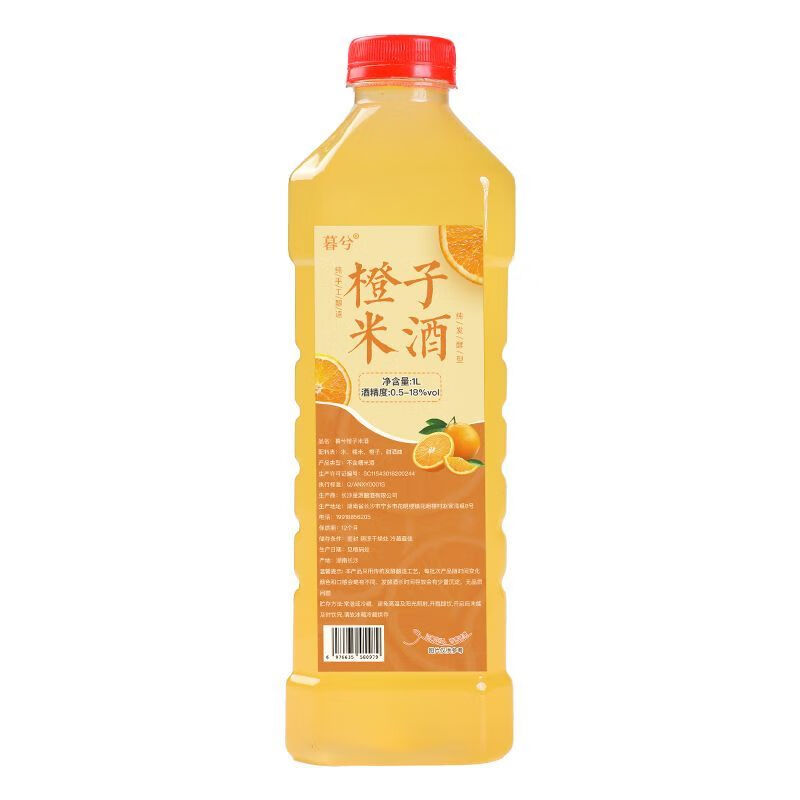 MissBerry臍橙酒香橙酒橙子酒自釀水果酒米酒5斤桶裝女士低度甜酒微醺果酒 橙子米酒 2斤7度【酒味淡】