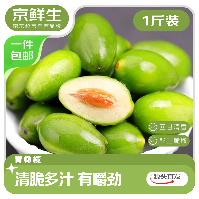   1װ Լ40-60 ɬˮ Դͷֱ 16.9Ԫ