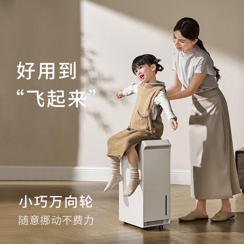 爱迪生Taurus除湿机抽湿机家用卧室地下室干燥机回南天除湿神器35L 35L/天 70-120_