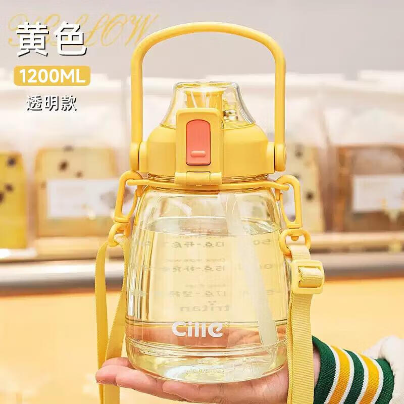 希乐大容量水杯Tritan吸管杯运动水壶刻度杯子塑料大肚杯上太黄1.2L