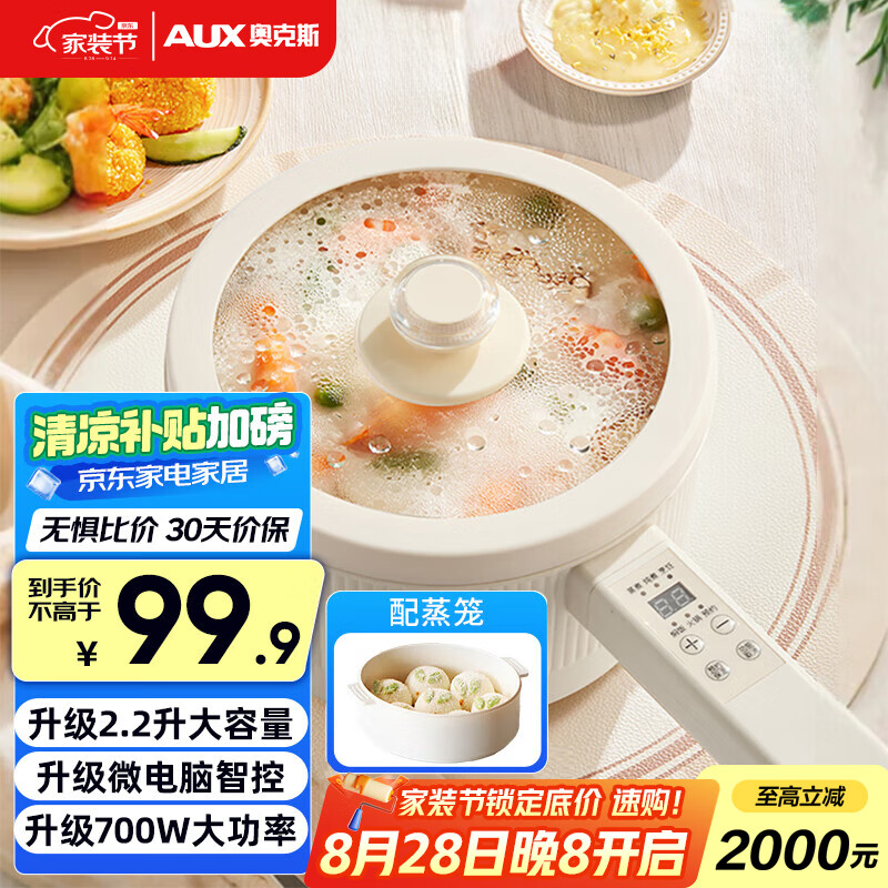 �¿�˹��AUX������� ����� ����С��� ������ ѧ������һ������С��� 2.2L���ֱ��๦�ܹ� DR213B������ 