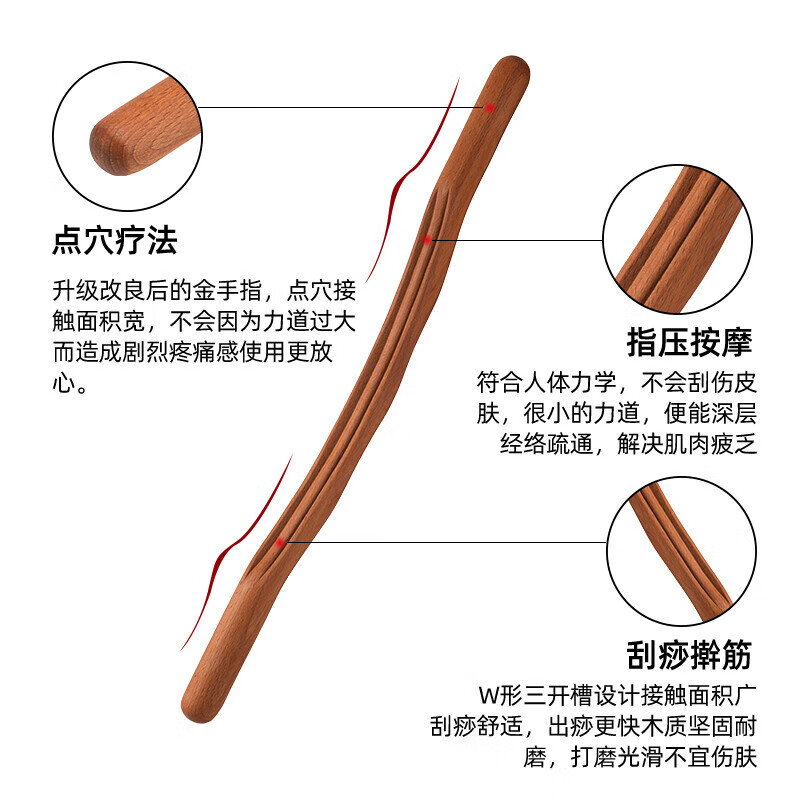 通用后背经络疏通神器檀木擀筋棒按摩棒刮痧棒一根全身通用干筋棍 百年不坏【檀木 】53cm长-全身通用