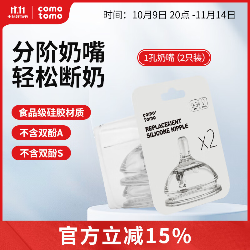 ôôӤ轺ĸ 1ף0-3£ SS 2ֻװ