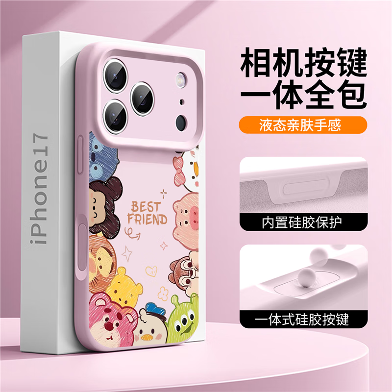 穹燃【进口液态硅胶】适用苹果17promax手机壳新款围观动物iPhone17pro高级感镜头全包防摔17air卡通软 【白色-围观动物】磁吸充电AI相机按键10米防摔不 iPhone 15