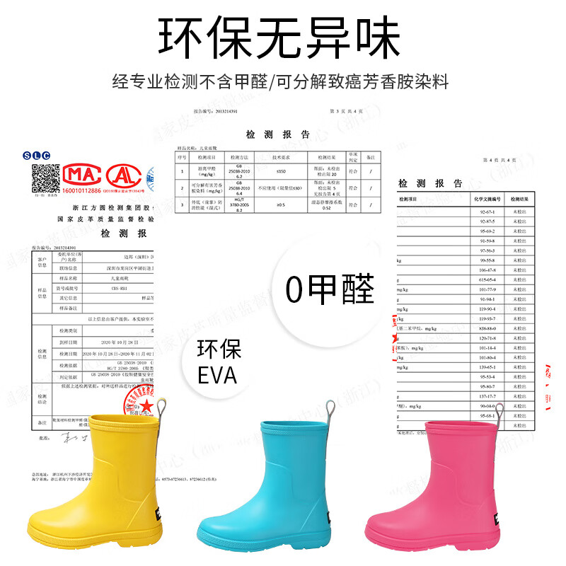 CREATURE HABITS儿童雨鞋男孩防滑轻便宝宝雨靴水鞋女童防水雨鞋套 黑色 36 ，35-36码，内长(23.7cm)