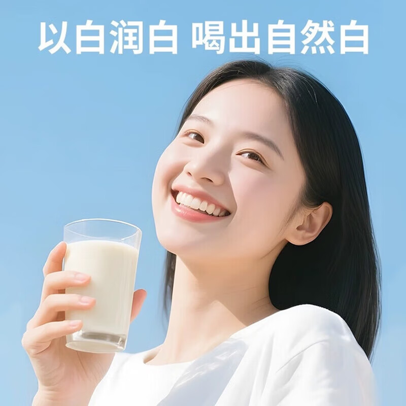 朕皇北京同仁堂正宗杏仁七白饮美白去黄养肤莲子百合葛根茯苓营养代餐 【1盒装】体验装 350g/桶