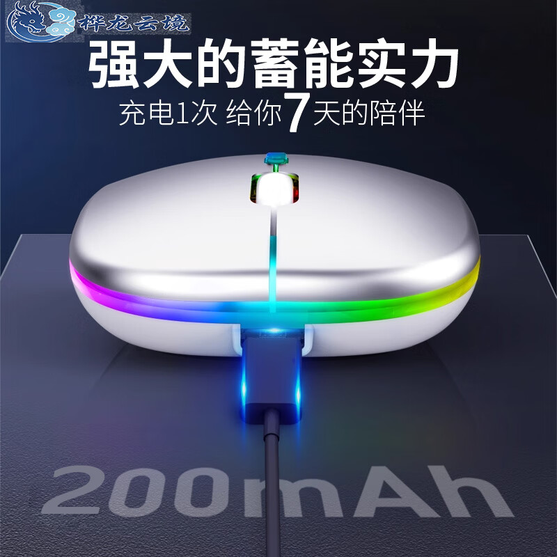 桦龙云境适用苹果笔记本台式平板ipad无线蓝牙鼠标妙控静音macbook电脑手机通用充电款二代办公便携充电款 双模充电款炫光鼠标【磨砂黑