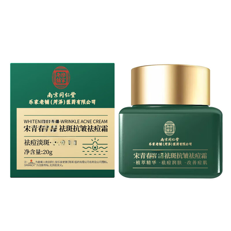 探访南京的美容小世界