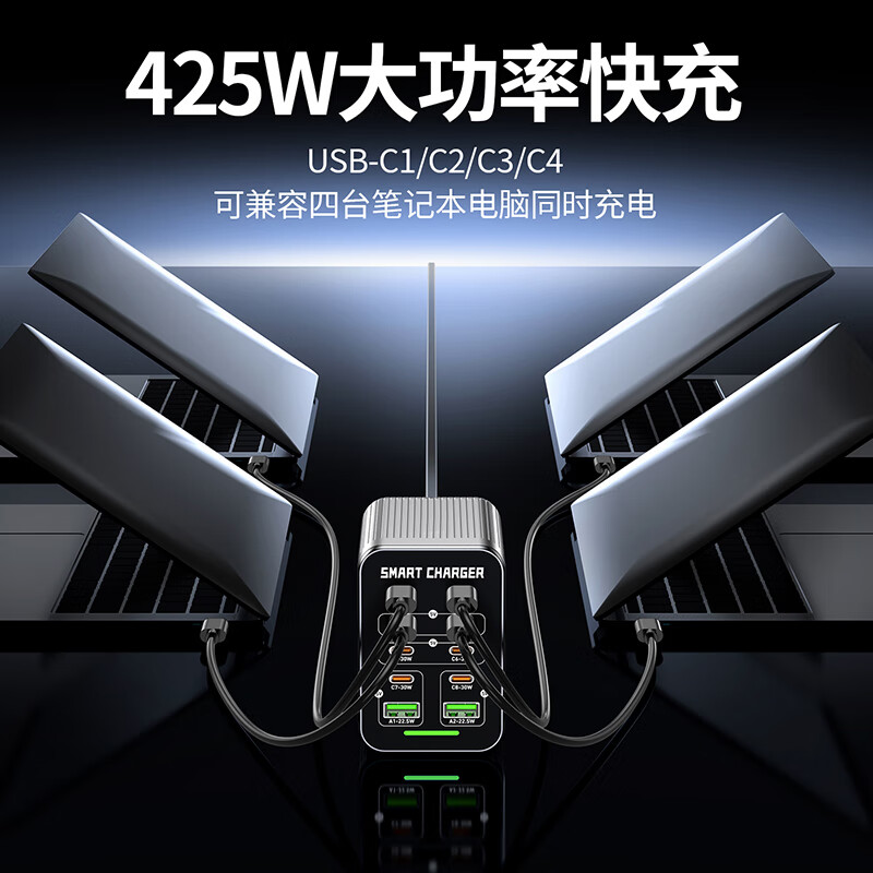 万隆欣氮化镓充电器10口桌面充电站type-c多接口充电器头pd100W超级快充适配苹果17安卓手机笔记本电脑 425W氮化镓桌面快充