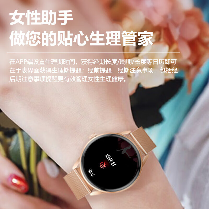 HUAWAI华为机适用智能手表女士女款2025新款成人上班族实用蓝牙手环椛薇运动时尚高颜值圆形表女生礼物 高贵金【24h健康监测·支付·高清通话·语音助手】