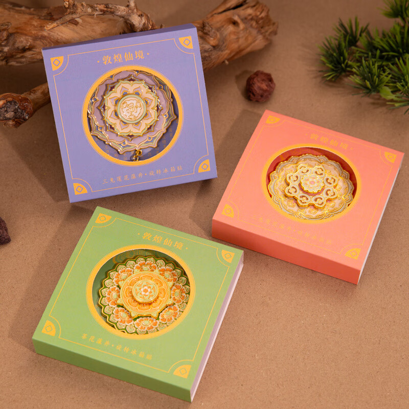 语森忆敦煌藻井金属冰箱贴 北京故宫博物馆文创定制西安南京杭州纪念品 团花_藻井(三层_可旋转)