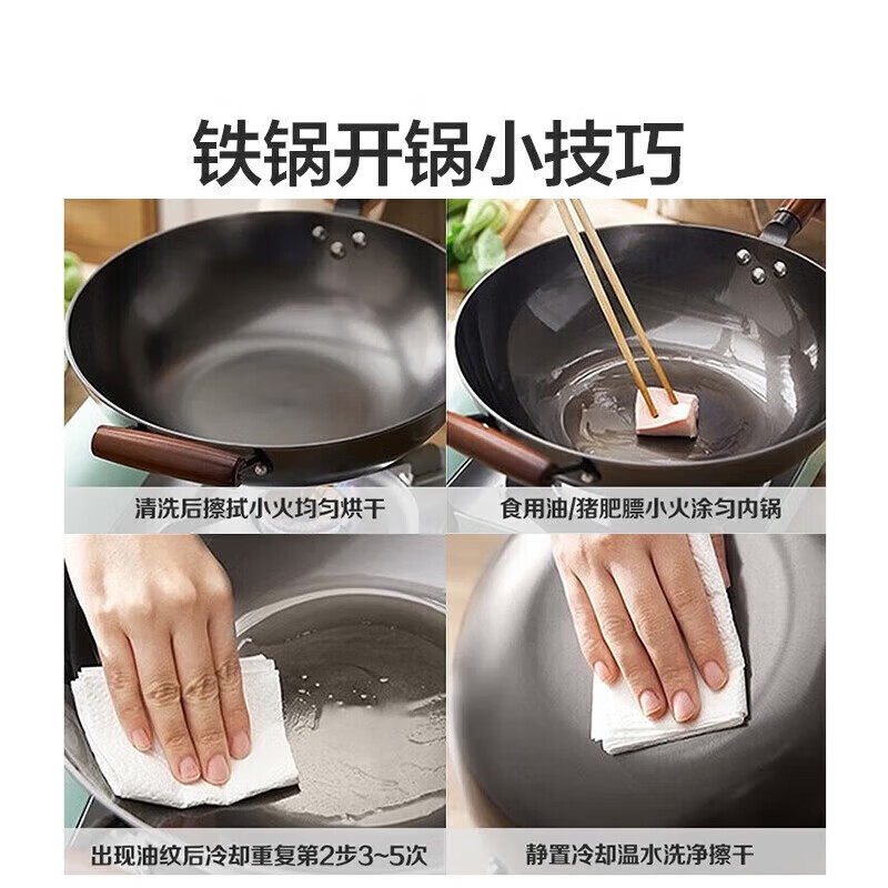 美的（Midea）炒锅圆底凹灶/明火专用铁锅不粘锅无涂层家用炒菜锅燃气灶 【0涂层精铁锅】圆底锅 32cm