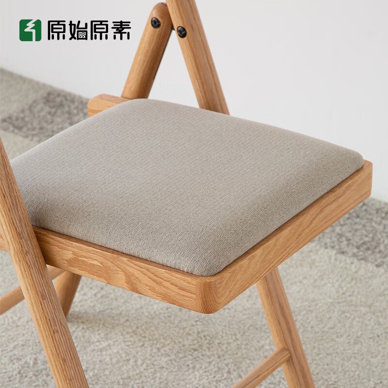 原始原素全實(shí)木折疊椅現(xiàn)代簡約軟包椅北歐環(huán)保單人休閑椅A3123 【橡木--原木色】0.43米折疊椅(4