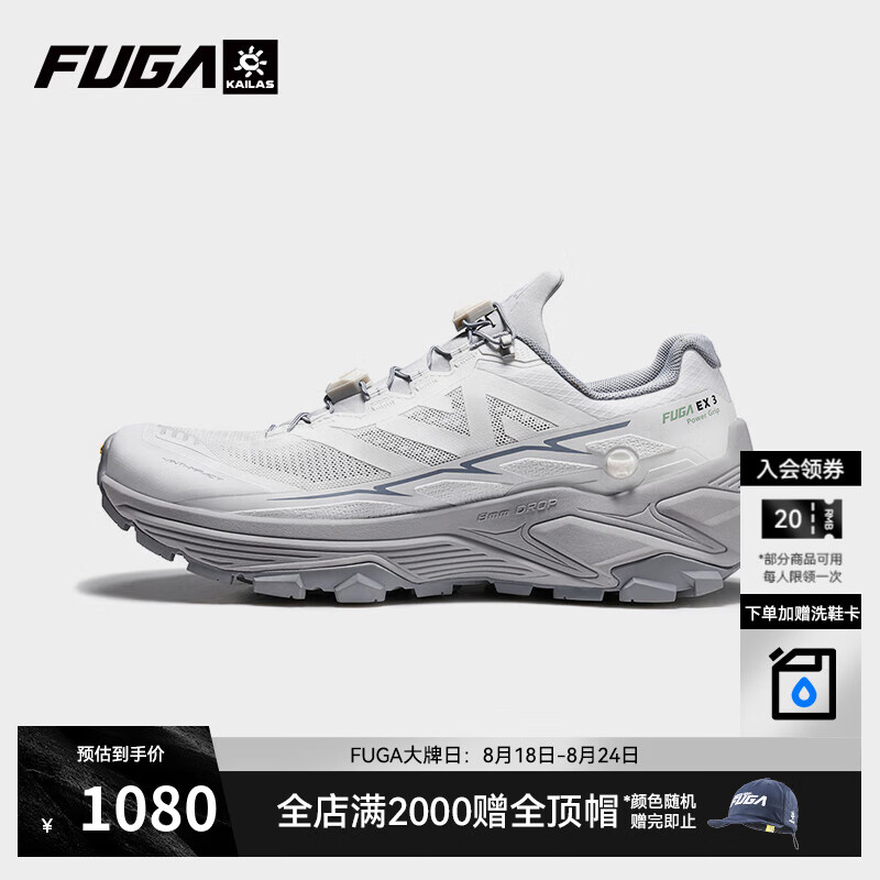 KAILAS FUGA EX3����ʯ����ص���ɽЬŮ��AWS 3.0�����ɽͽ��͸��ԽҰ��Ь �ư� 39