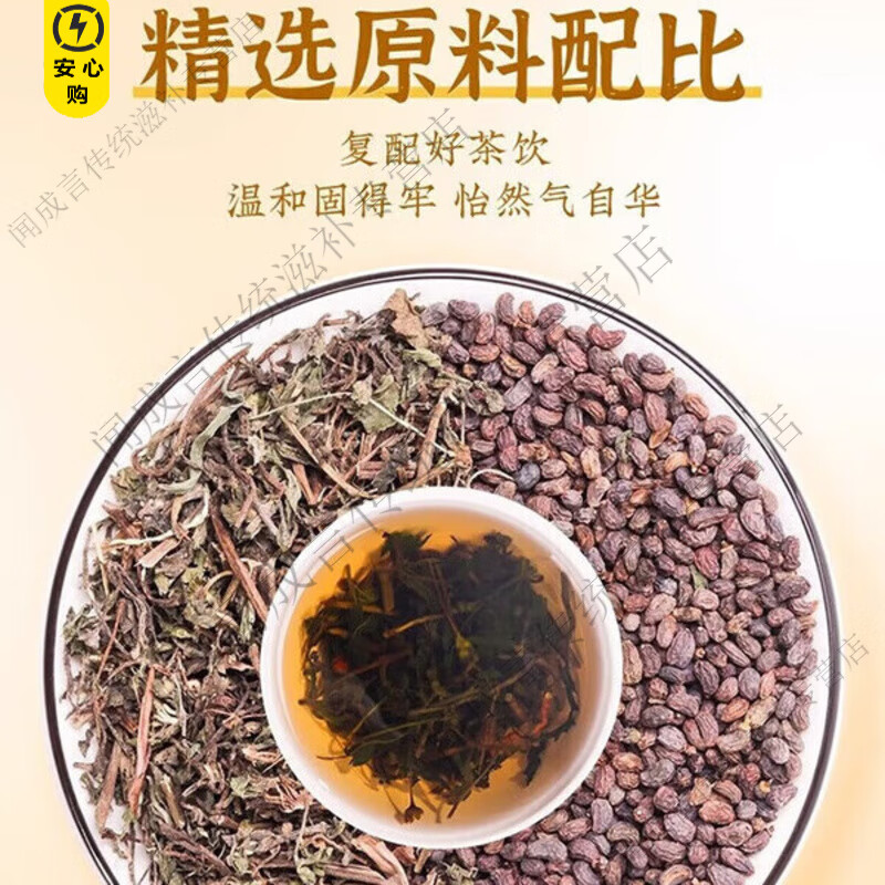 通用女贞子和墨旱莲组合500g克特级中药材正品旱莲草二至茶包泡水茶养 【特级甄选】女贞子 500g*1罐 正品