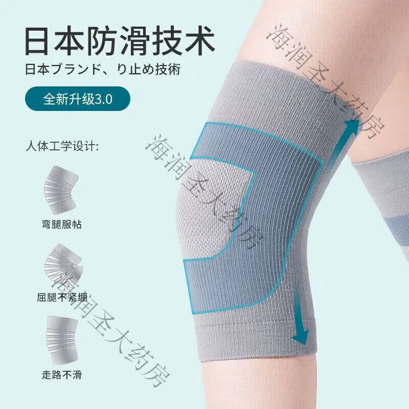 通用医用护膝腿夏季保暖老寒腿老年人半月板损伤专用不勒腿不下滑 日本升級-醫用桑蠶絲[關節養護] M码[80-120斤]医院同款