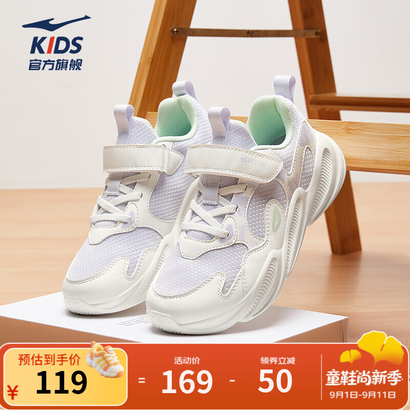 ���Ƕ��ˣ�ERKE����ͯЬ��ͯŮͯ25�괺���¿������д�ͯ���������˶�Ь ������/΢���� -ƫС1�� 32