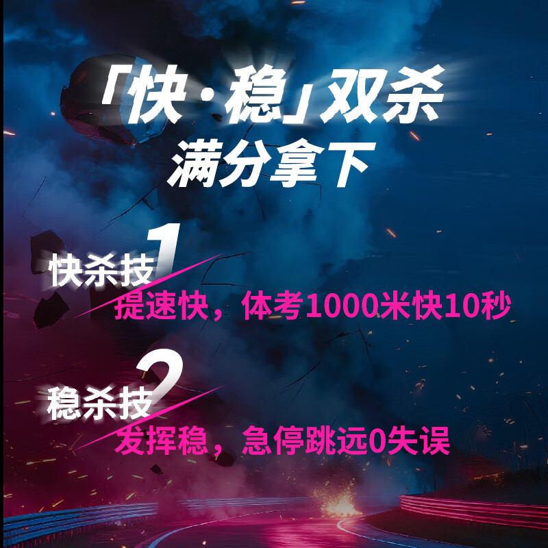 威量超神气垫跑步鞋男体考测减震轻便竞速训练专业运动鞋建议拍大一码 PB 42