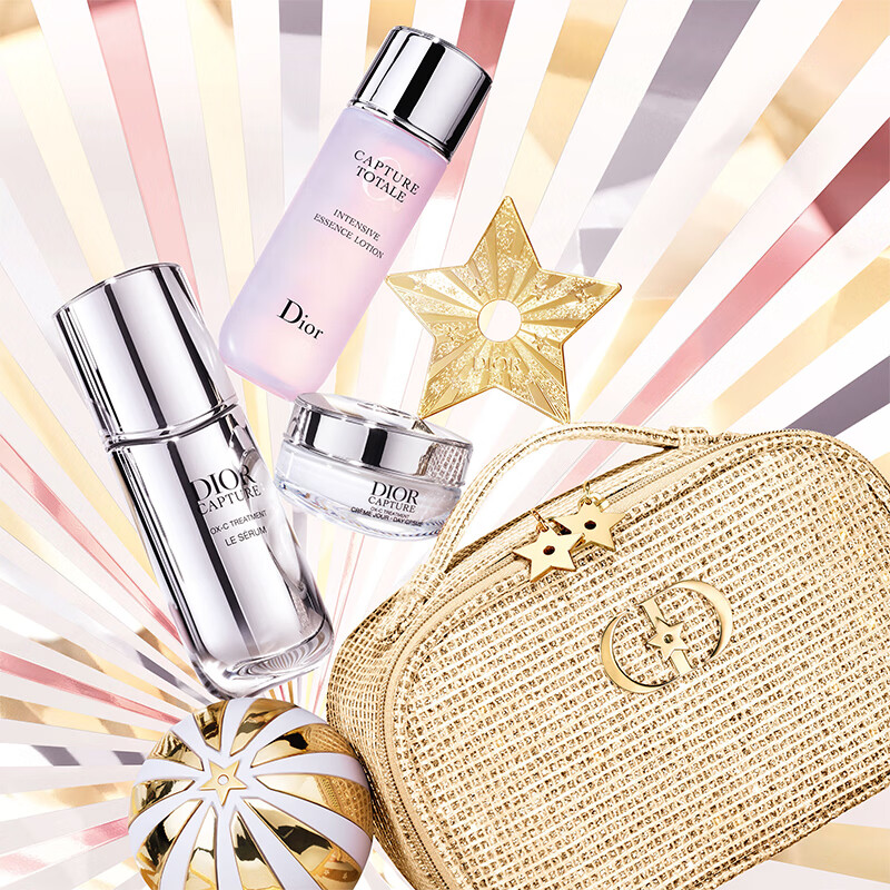 迪奥DIOR【限定】肌活蕴能精华挚选礼盒(精华50ml+日霜15ml+水50ml)