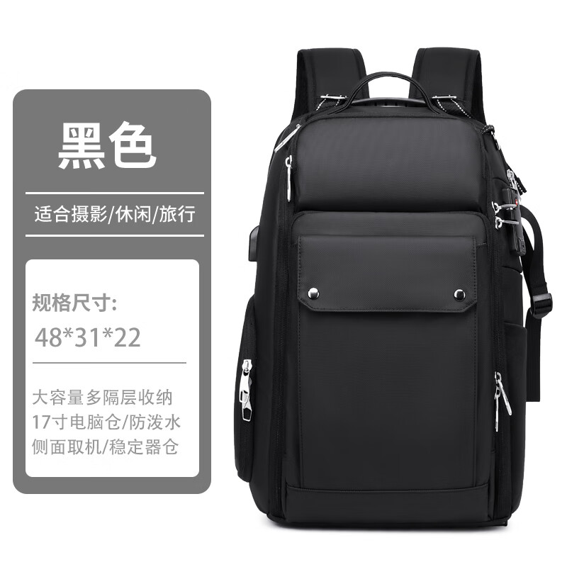 单反相机背包双肩摄影包户外大容量微单镜头包数码稳定器无人机包 黑色（2机6镜+17寸电脑仓）