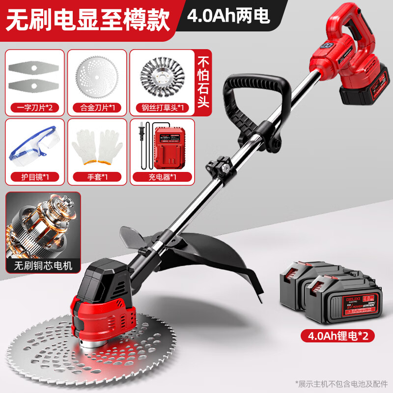 ���ڲ�����������������DELIXI ELECTRIC���綯��ݻ����ʽ�ֳִ�ݻ�ũ���ո���ʼ���﮵�С�ͳ������� ��ˢ�������׿4.0Ah���硿 364.32Ԫ(������)