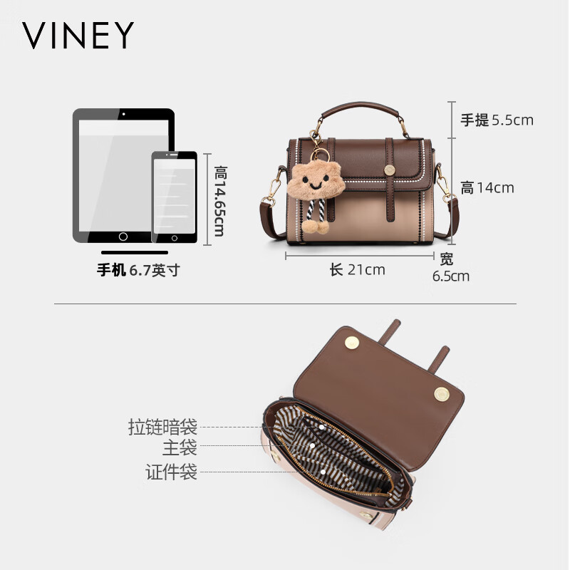 viney【邓灵枢同款】牛皮斜挎包包女包单肩包老婆生日520送女朋友礼物 【卡其】母亲节礼物实用送妈妈高档轻奢手提小方包 小众时尚品牌百搭洋气小包