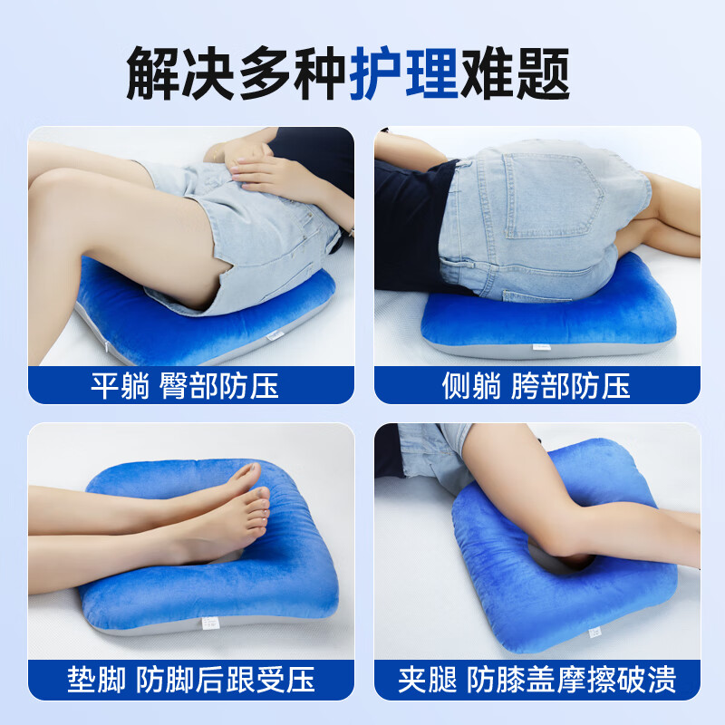 帮备褥疮专用垫圈护理卧床老人久躺用品防压疮垫尾骨臀部屁股痔疮坐垫 短绒蓝【PE软管内芯】大号42x42cm